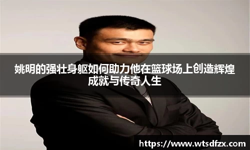 OETY欧亿体育官方网站